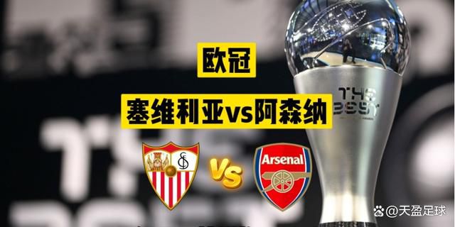 甚至在进球后，球迷们的呐喊声也变得更响亮了。